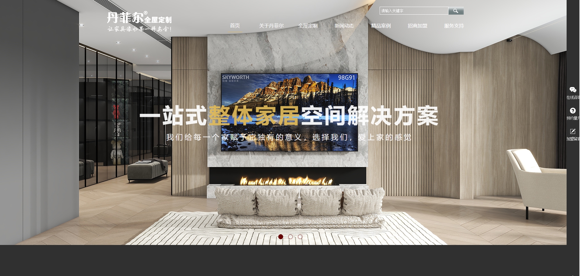 丹菲尔