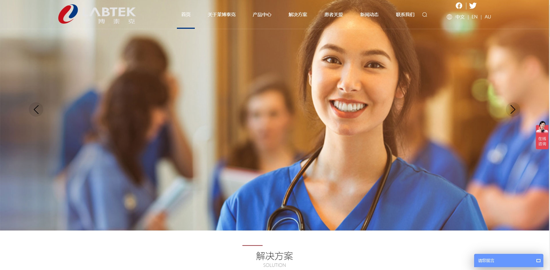 莱博泰克