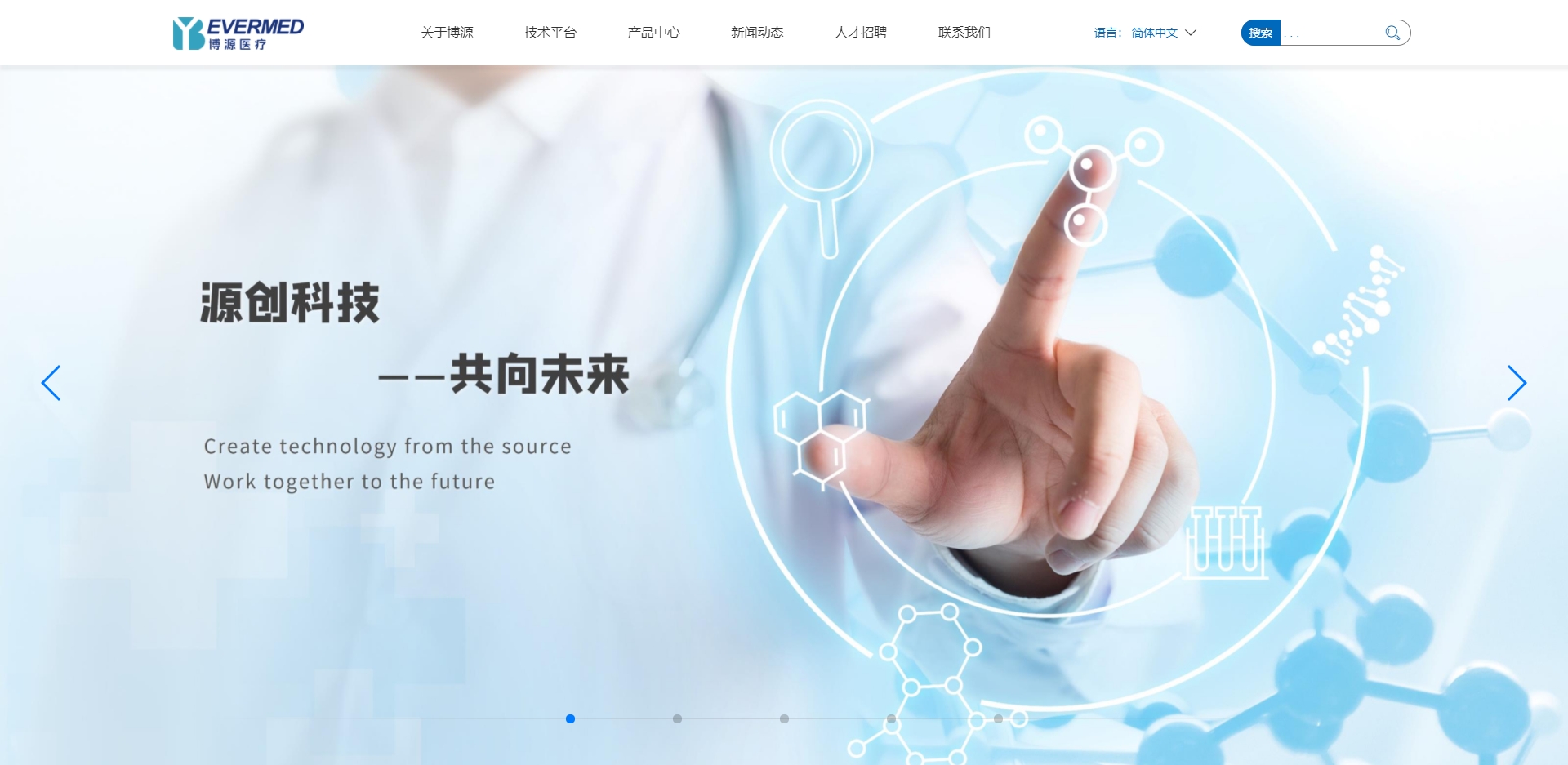 博源医疗